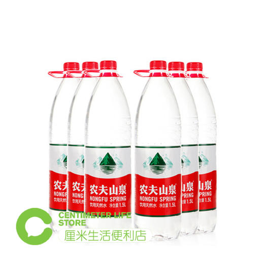 农夫山泉|天然饮用水矿泉水 1.5L/瓶 商品图0