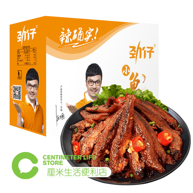 D036劲仔小鱼（香辣味）