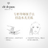 cpb/cdp珂丽柏蒂肌肤之钥系列夜乳125ml 商品缩略图2