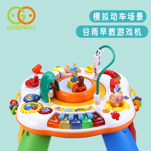 谷雨学习桌多功能早教双语游戏桌 益智玩具台 宝宝游戏桌 1-3岁 商品图1