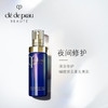 cpb/cdp珂丽柏蒂肌肤之钥系列夜乳125ml 商品缩略图0