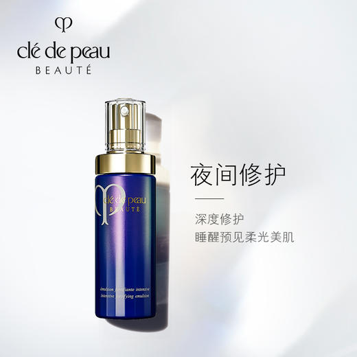 cpb/cdp珂丽柏蒂肌肤之钥系列夜乳125ml 商品图0