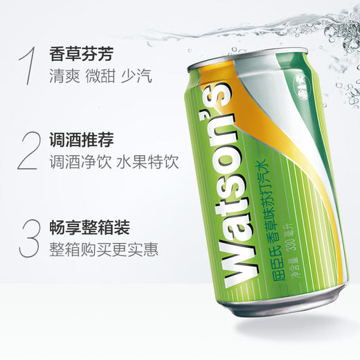 屈臣氏香草味苏打汽水330ml 商品图5