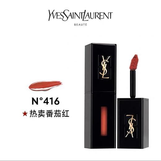 YSL圣罗兰唇釉416    5.5ml 商品图0
