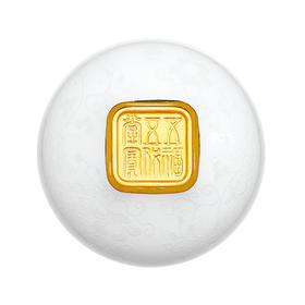 皇家宝玺-五福五代堂宝(单碗)