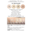 Armani/阿玛尼红盒气垫替换装 商品缩略图2