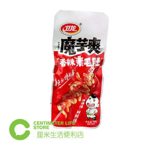 B160 卫龙|魔芋爽香辣味小零食 商品图0