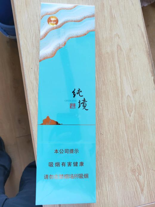 七匹狼(纯境) 商品图0