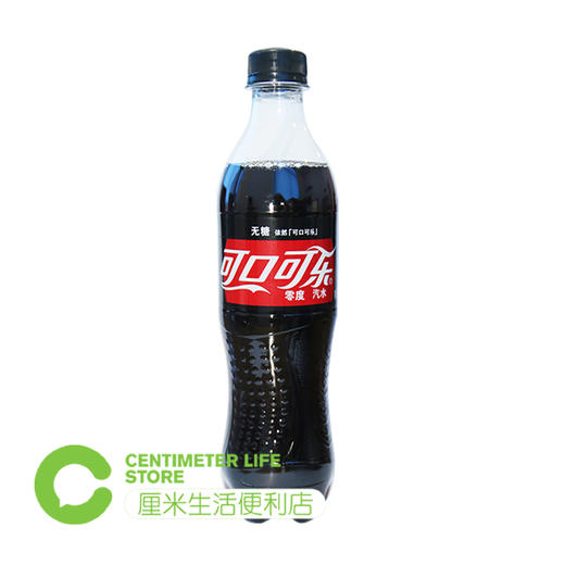 C207零度可乐|零度可乐碳酸饮料 500ml/瓶 商品图0