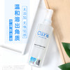 cure珂润去角质啫喱250g 商品缩略图3