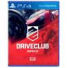 二手PS4游戏 驾驶俱乐部 中文版 商品缩略图0
