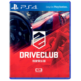 二手PS4游戏 驾驶俱乐部 中文版