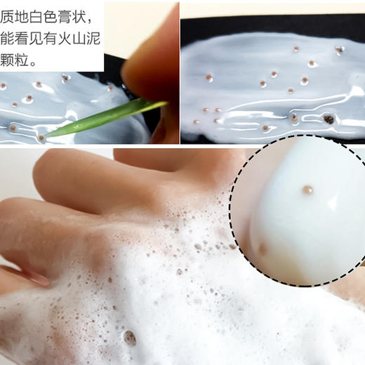 ￼ 悦诗风吟火山岩泥洗面奶150ml 商品图1
