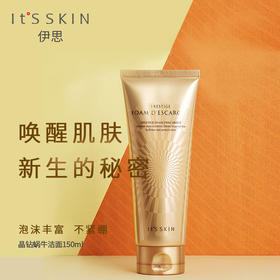 伊思蜗牛洗面奶150ml