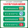 【新茶上市】艺福堂 明前一级龙井茶  口碑茶EFU8+ 2024新茶  200g/包 商品缩略图1