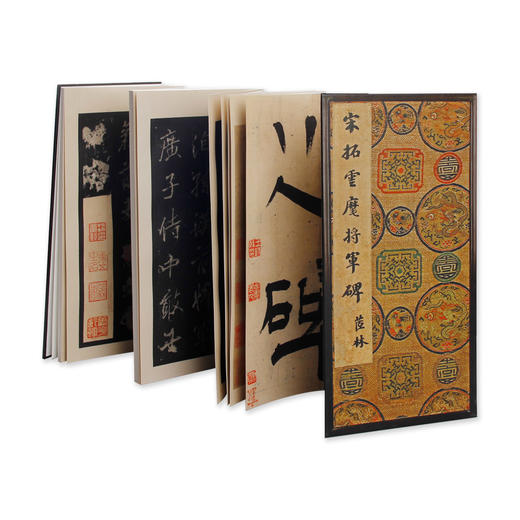 宋拓李思训碑 宋拓本李邕行书书籍原大原色善本碑帖精华经折装字帖 西泠印社出版社 商品图1