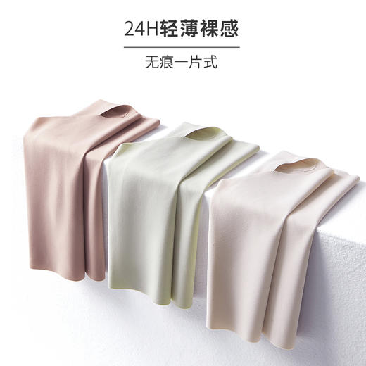HSIA遐 无痕女士内裤纯棉裆随心裁高弹力亲薄透气舒适裸感平角裤【积分兑换】 商品图2