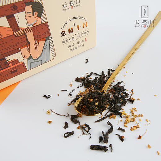 【传承匠心】长盛川青砖花茶12包/盒 商品图2