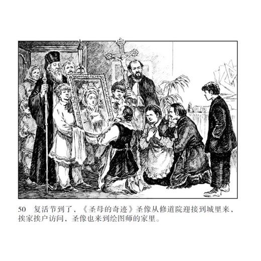 小人书系列 高尔基经典作品(3册) 商品图2