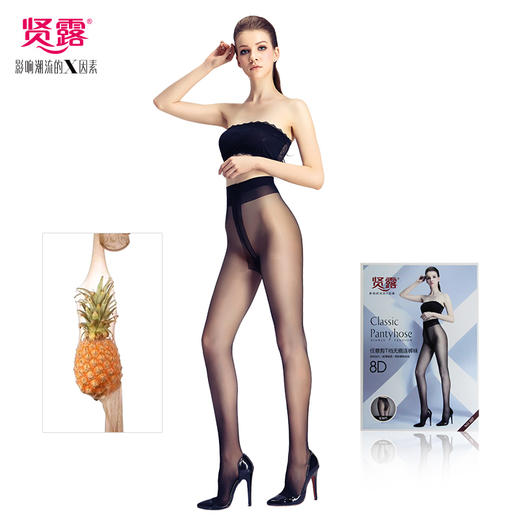 【精美盒装】包芯丝天鹅绒任意剪防勾丝T裆比基尼裆普通裆超薄亲肤加档连裤袜长丝袜（单条装）301/302/303/305/306/307/311/312/317/ 商品图14