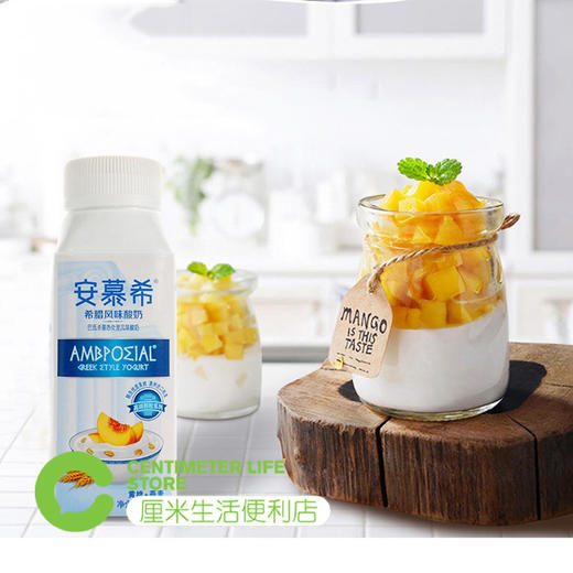 A202  安慕希|希腊风味酸奶黄桃奶制品饮品饮料 商品图0