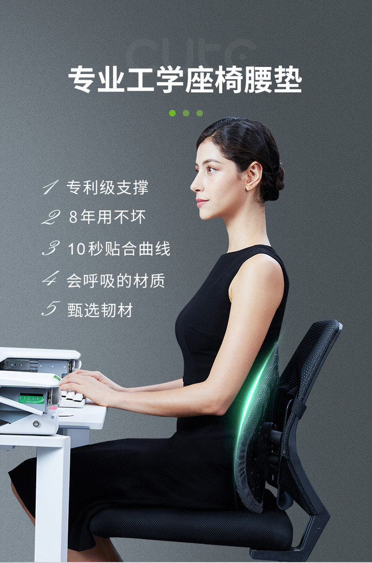 经典升级版米乔减压腰垫经典版plus大基数体重强力支撑