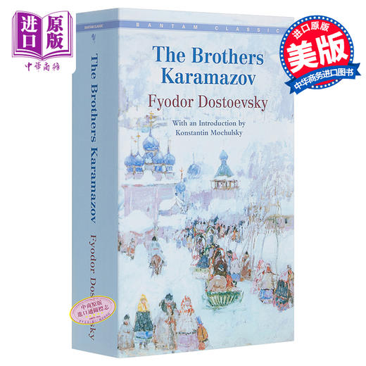 【中商原版】[英文原版] The Brothers Karamazov 卡拉马佐夫兄弟 商品图0