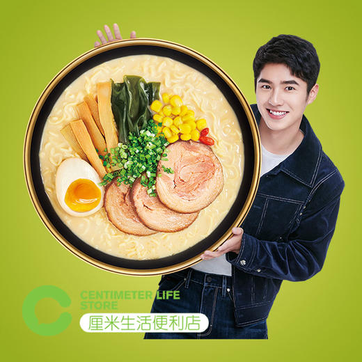 G202汤达人日式豚骨拉面泡面方便面83g/杯 商品图1