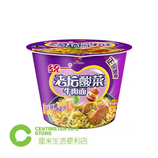 G205统一老坛酸菜面桶装泡面120g/桶 商品图0