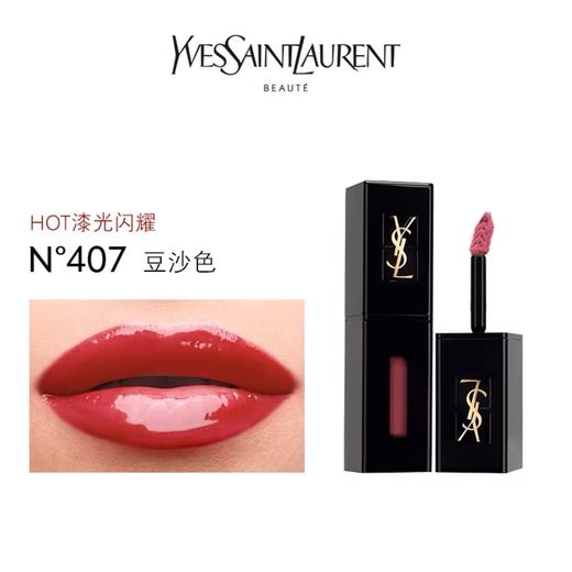 YSL圣罗兰唇釉407  5.5ml 商品图1