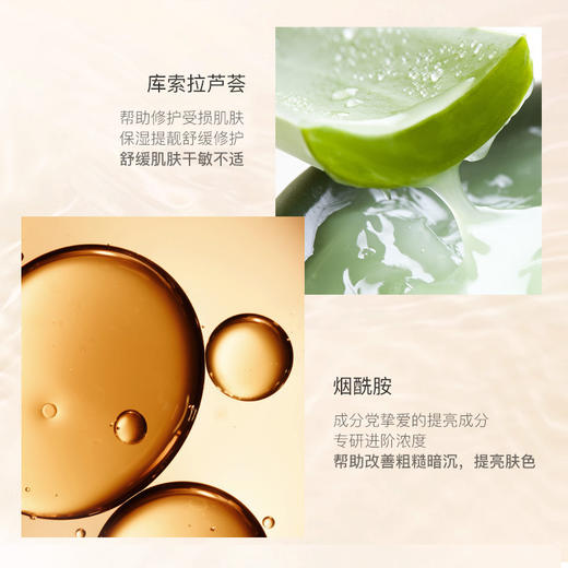 【买1送1】肌琳莎丝柔水漾粉底液-W仓 商品图3