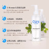 cure珂润去角质啫喱250g 商品缩略图1