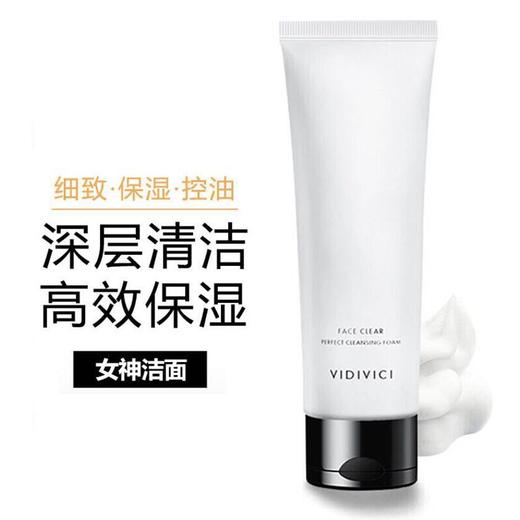 韩国VIDIVICI 女神蚕丝泡沫洁面乳洗面奶120ml 商品图6