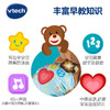 VTech伟易达学爬布布熊婴幼儿学走引导玩具宝宝学爬行小熊玩偶 商品缩略图2