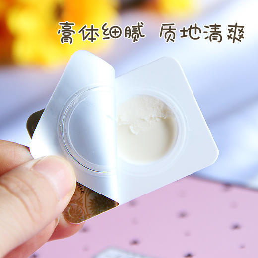 后美白膏10片装 商品图2