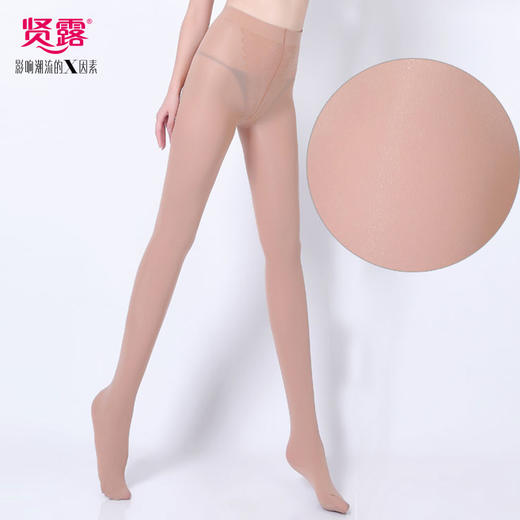 【盒装】女士厚丝袜打底袜连袜裤厚款比基尼螺旋藻钢丝袜防臭袜防滑连裤袜512/511/515/517/518 商品图0