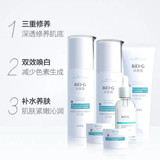 韩束高肌能雪白肌保湿6件套礼盒-8083 有效期26.9月后 商品图1