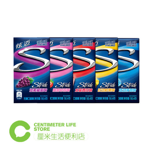 B169炫迈|水密西瓜味口香糖 50.4g/盒 商品图2