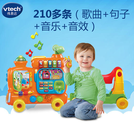 VTech伟易达四合一早教音乐学习火车踏行车骑行车小推车宝宝玩具 商品图1