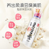 日本Sana豆乳美肌补水保湿系列 拍一套 单件不发 商品缩略图1