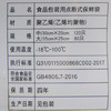 旭包鲜点断式保鲜袋中大组合装 商品缩略图2