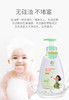 安贝儿洗发沐浴露520ml 商品缩略图1