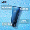 AHC洗面奶b5B玻尿酸洁面180ml 商品缩略图1