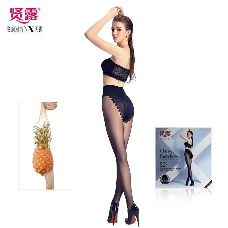 【精美盒装】包芯丝天鹅绒任意剪防勾丝T裆比基尼裆普通裆超薄亲肤加档连裤袜长丝袜（单条装）301/302/303/305/306/307/311/312/317/