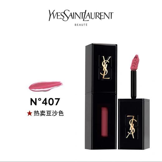 YSL圣罗兰唇釉407  5.5ml 商品图0