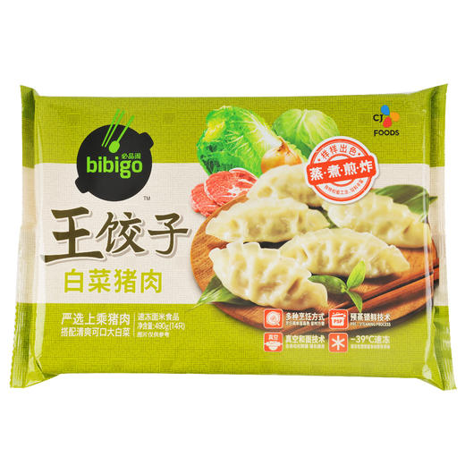 必品阁（bibigo） 王饺子（白菜猪肉）490g 商品图0