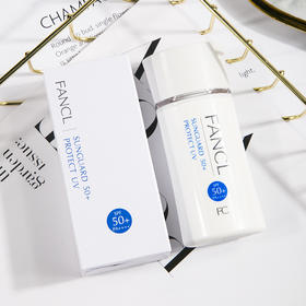 现货▲日本fancl芳珂物理防晒霜spf50 敏感肌孕妇可用 60ml