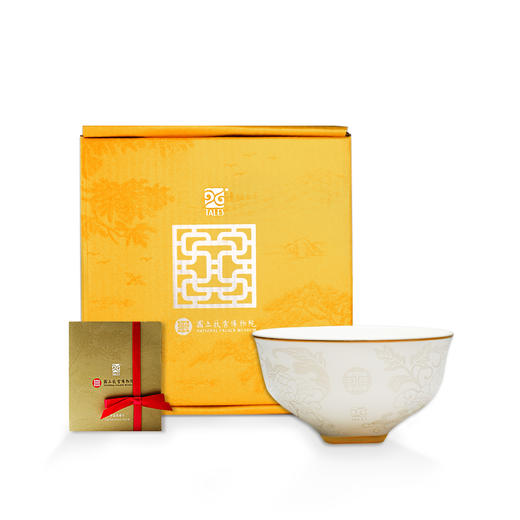 皇家宝玺-五福五代堂宝(单碗) 商品图2