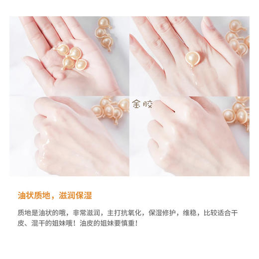 雅顿金胶 ElizabethArden 伊丽莎白雅顿 时空焕活胶囊精华液 42毫升 约90粒 商品图1