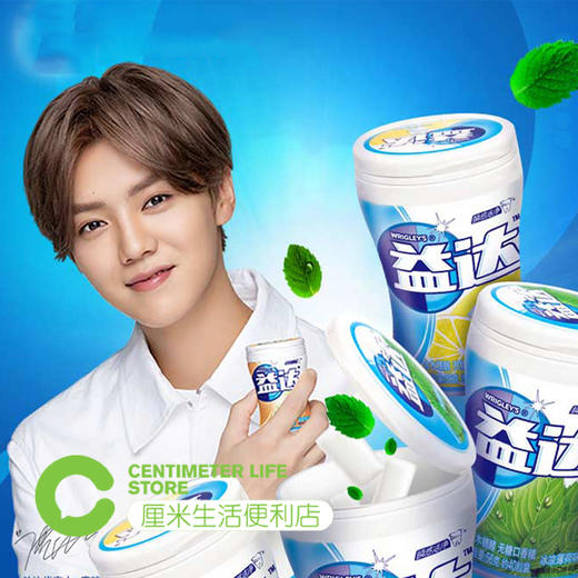 B173益达|清爽草莓味口香糖 56g/盒 商品图2